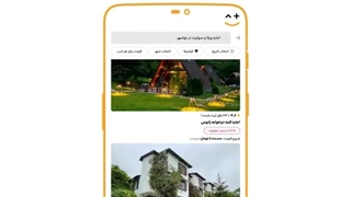 کد تخفیف جاباما اینجاست! در وبسایت موپُن!