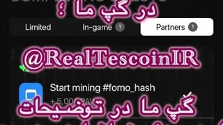 آموزش حل تسک fomo_hash پاوز | تسک 9 و 10 دی paws