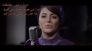 بانو مهدیه محمدخانی ـ انتظار / Mahdieh Mohammadkhani - Entezar