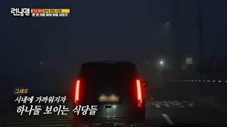 قسمت733 برنامه کره ای رانینگ من+زیرنویس فارسی