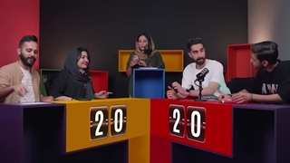 چالش حدس کلمه 