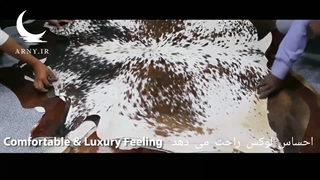 فرش پوست های تزئینی