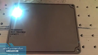 حکاکی لیزری  پلاک استیل 02166122294(کاریزلیزر)