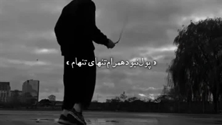 بنظرتون کانالم تغیر ندم