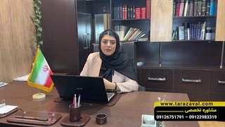 نحوه باطل کردن صلح عمری (نکات مهم) گروه وکلای طراز اول)مشاوره تخصصی در لینک توضییحات