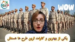 نحوه ثبت نام در طرح انصار کشیدن دندان