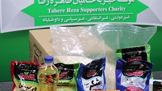 توزیع بسته های معیشتی خیریه طاهره رضا در روز مادر