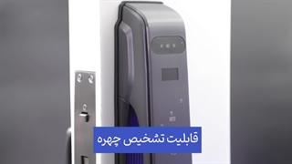 قفل روک p502 هوشمند