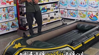 قایق بادی seahawk 4 اینتکس