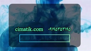 ویژگی های رژ لب گیاهی سیماتیک