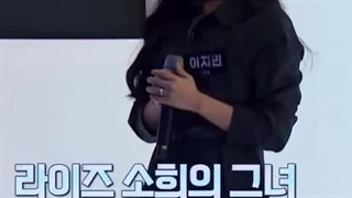 چند وقت پیش خواهر بزرگ سوهی عضو رایز توی یه برنامه خوانندگی شرکت کرد و همه رو از ووکال و صدای زیباش شگفت زده کرد ژن برتر