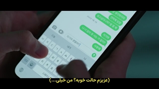 سریال قاضی جهنمی قسمت دوم با زیرنویس چسبیده