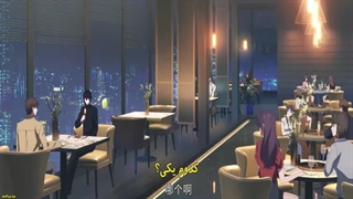 قسمت هشتم انیمه خانه خاموش