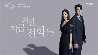 پشت صحنه وقتی تلفن زنگ میزند^^^