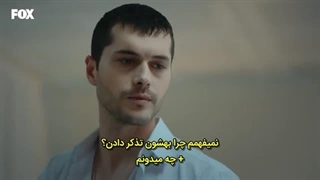 سریال آخرین تابستان قسمت ۲ زیرنویس فارسی