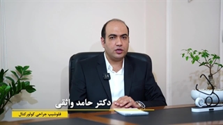 برای درمان بیماری هموروئید به چه کسی مراجعه کنیم؟ مراقبت ها برای درمان بواسیر