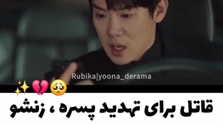 میکس غمگین و عاشقانه سریال کره ای وقتی تلفن زنگ میزند