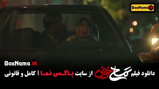 جواد عزتی با الناز حبیبی در فیلم تمساح خونی