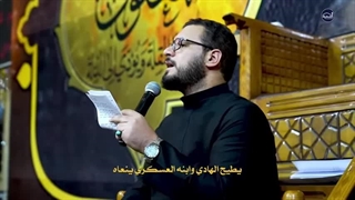نوحه عربی بمناسبت شهادت امام علی النقی (سلام الله علیه)