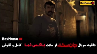 دانلود قسمت جدید جان سخت ایرانی