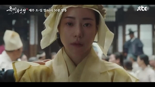 اسپویل قسمت 9 سریال افسانه بانو اوک