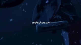 دادی به من کیو ترجیح؟ :)