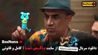 جوکر آقایان قسمت ۴ نیما شعبان نژاد (بازی موش تو سوراخ)