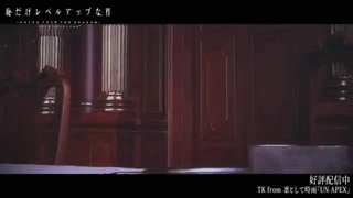 اندینگ فصل 2 انیمه تک رو Solo leveling