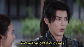 سریال چینی محافظان دافنگ قسمت چهاردهم با زیرنویس چسبیده