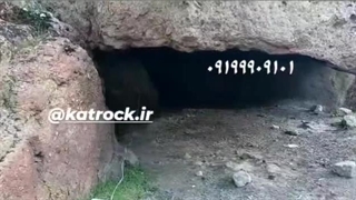 تخریب ساروج در چاه و تونل