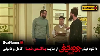 دانلود جوجه تیغی