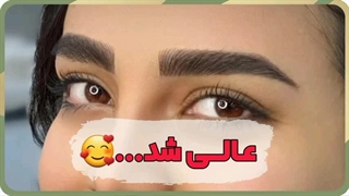 بهترین مرکز فیبروز ابرو در امیر‎بهادر