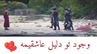 میکس سریال عاشقان آسمان سرخ