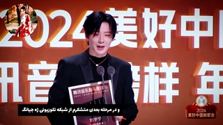 لیو یونینگ برترین خواننده سال تلوزیون و ost سریال :)) ● جوایز اهدا شده توسط تنسنت به بقیه بازیگران به صورت کامل در کپشن ●