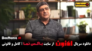 دانلود برنامه جدید سروش صحت اکنون قسمت ۷