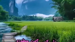 شکرگزاری- خدایاشکرت- سپاسگزاری- حال خوب انگیزشی اشتیاق هدف رویا آرزو