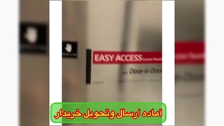 یخچال ساید ال جی J259 اینستاویو مدل ۳۰ فوت