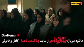 سریال جنگل آسفالت | ماجرایی در دل شهر