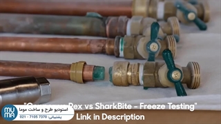 نصب حرفه‌ای لوله‌های پنج لایه؛ ترفندها و نکات کلیدی