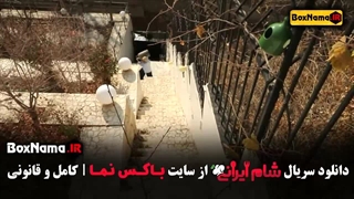 شام ایرانی فصل ۳ قسمت ۲ / شام ایرانی متین ستوده