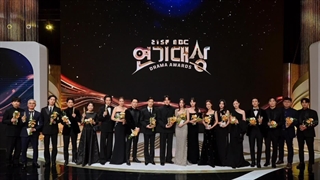 برندگان جوایز شبکه MBC دراما