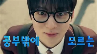 تیزر سریال گروه مطالعه با بازی هوانگ مین هیون(پخش از 4 بهمن)