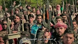 تیزر مستند هجده هزار پا روایت دو شهر شیعه‌ نشین فوعه و کفریا در سوریه