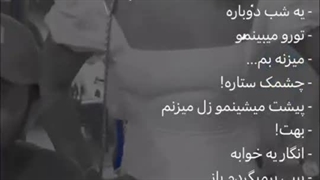 تهران کنارت __سارن