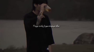 لب ساحب پنج صبح3>