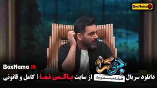 قسمت پنجم جوکر آقایان / جوکر ۲ فصل اول