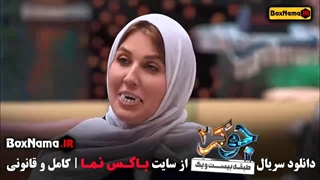 جوکر قسمت ۶