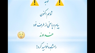 تجربه دینی 4 نمونه