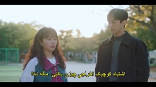 سریال  او کیست قسمت هفتم با زیرنویس چسبیده