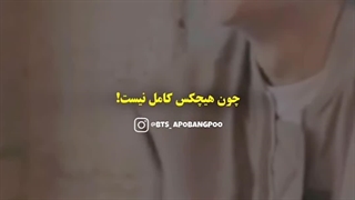 «هیچ کس کامل نیست»صحبت زیبای J-Hope عضو گروه BTS.